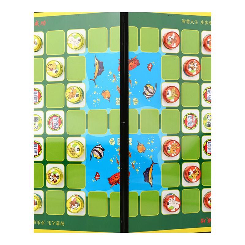 斗兽棋儿童小学生飞行棋卡通益智大号成人磁性棋子磁石斗兽动物棋