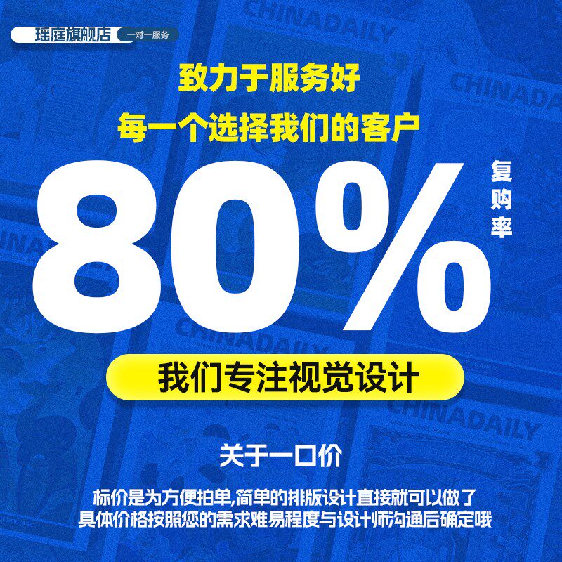 包装设计食品标签产品化妆品平面外包装袋定制礼盒子纸箱瓶贴彩盒