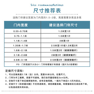 门帘隔断帘夏季防蚊免打孔安装卧室客厅门蚊帐透气纱帘透光不透人