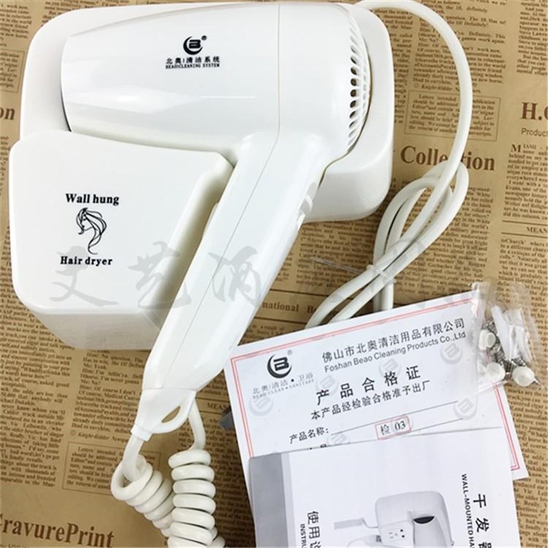 酒店吹风机家用浴室卫生间挂墙宾馆干发器壁挂式电吹风机