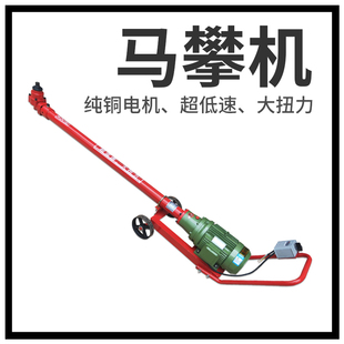 马攀机骑马机汽i修风炮汽车底盘钢板U型螺母螺栓奇马盘螺丝拆装机
