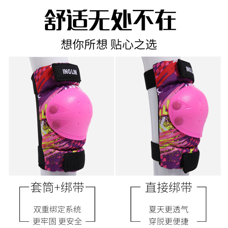 儿童膝盖轮滑护具滑板套装骑行儿童护膝成人平衡车防摔自行车头盔