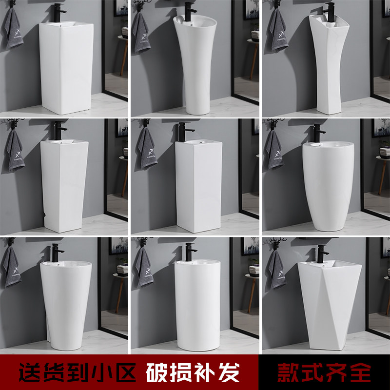 落地式连体立柱盆小空间洗手盆 一体陶瓷洗脸盆阳台卫生间陶瓷盆