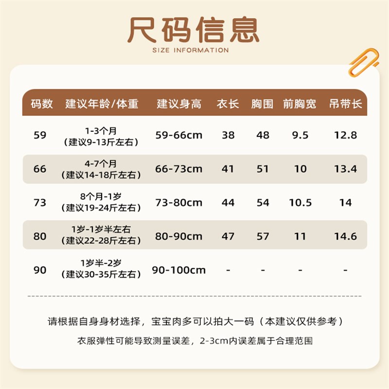 夏季婴儿包屁衣新生儿连体衣网纱小公主风哈衣裙女宝宝外出服抱衣