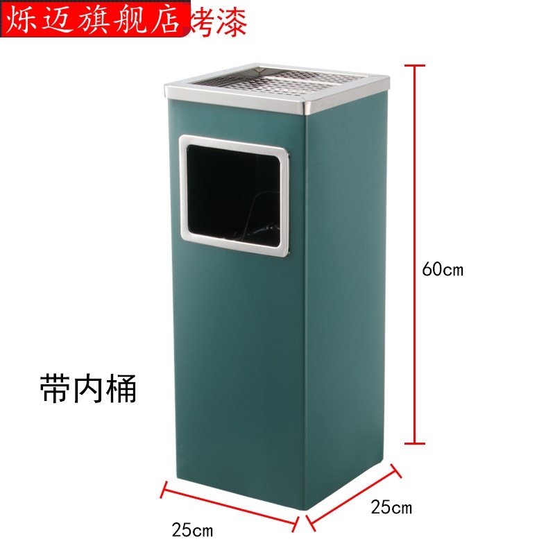 用垃户圾桶酒宾105馆外不锈钢家店吸烟吸烟区铁皮公共场所烟灰缸