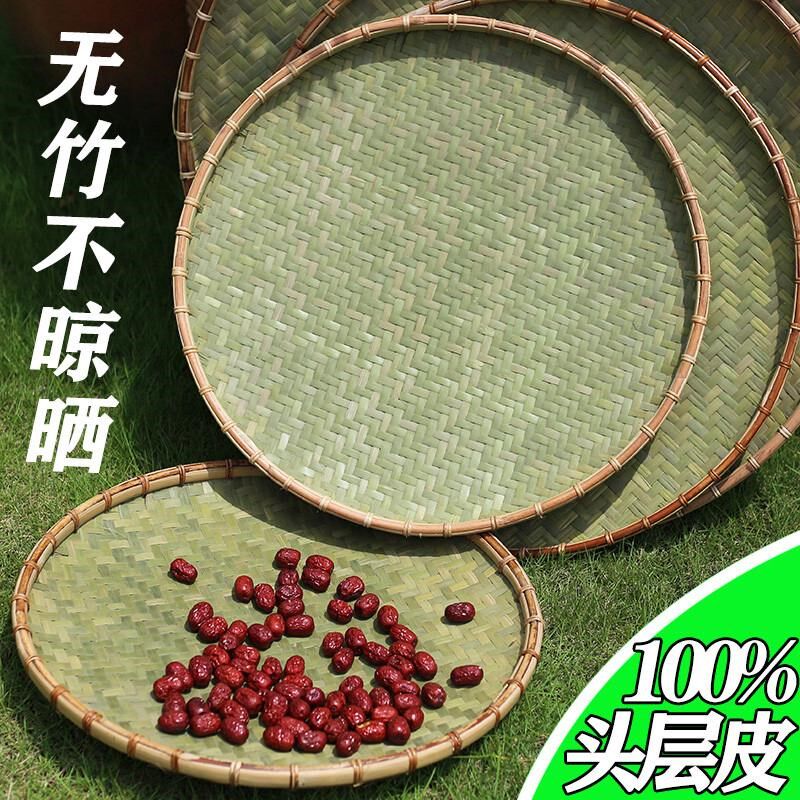 包邮农家竹编竹制品竹匾无孔家用竹筛竹簸箕手工绘画装饰晾晒竹篮