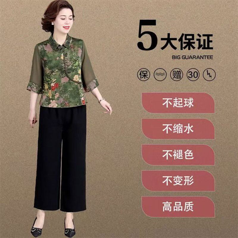 中年妈妈夏装新中式香云纱套装2025新款中老年女春夏国风中袖小衫