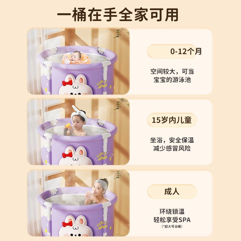 游泳桶婴儿家用洗澡盆新生宝宝浴盆小孩儿童大号折叠洗澡桶泡澡桶