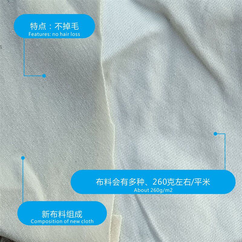 白色碎布擦机布尼龙大块工厂擦布无尘抹布擦布工厂擦油抹布不掉毛