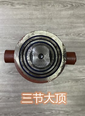 三节顶大三节油缸1.05米行程盘拖金葛世杰桑铼特衡拖