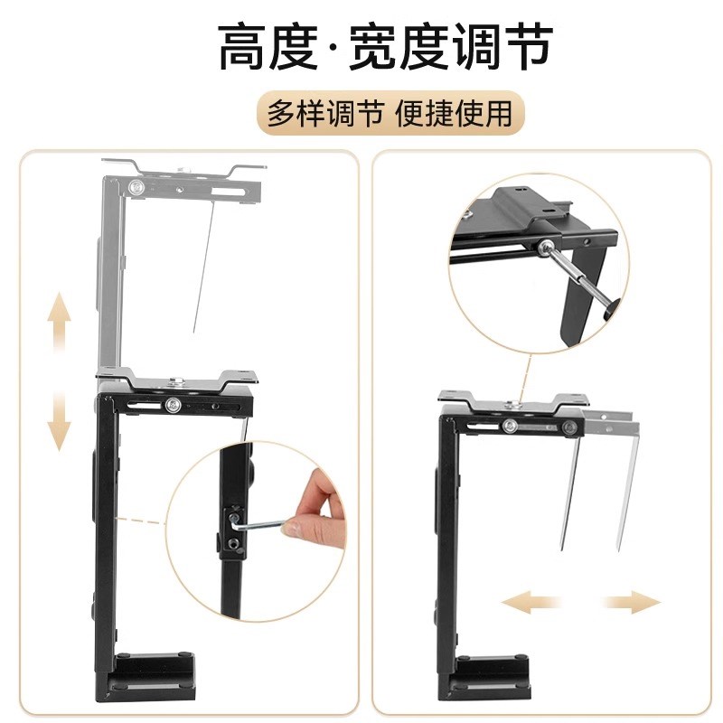 支尔成电脑机箱支架台式电脑主机架挂架 大小可调可旋转吊架悬架