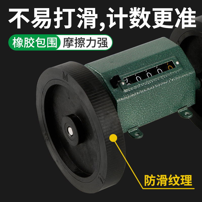 Z96F计米器滚轮式高精度米数表计码器米表机械式轮式验布机跑米器