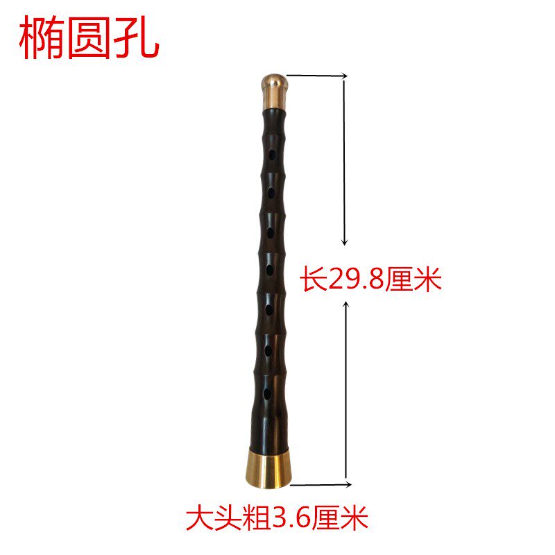 黑檀乌木花梨木广东唢呐湖南贵剧民间地方不定调唢呐杆子