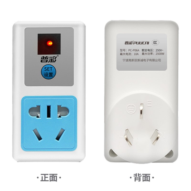 遥控开关 家用无线可穿墙遥控插座 220V水泵大功率遥控开关插座