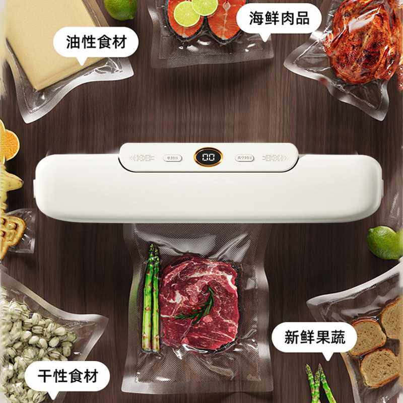真空封口机食品包装机抽真空密封机小型家用封口机保鲜机商用自动