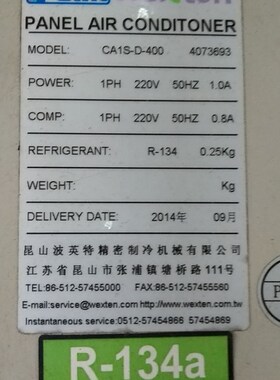 波英特CA1S-400电气柜散热空调控制柜冷却器CA6S-12W25B电柜空调