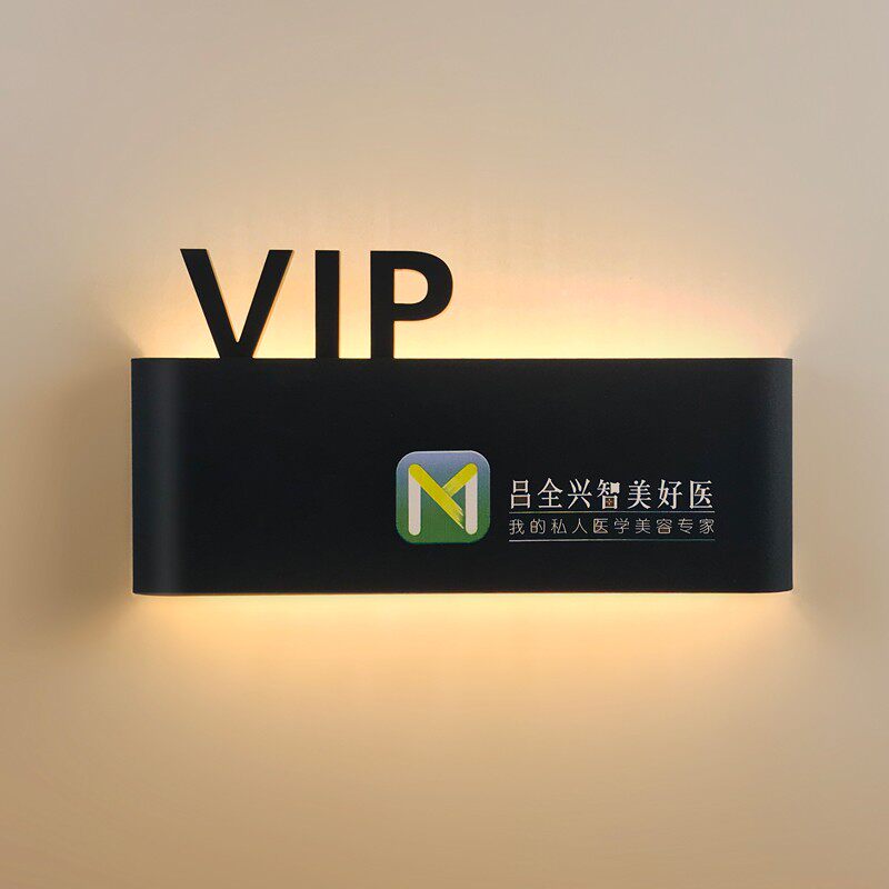 星级酒店门牌定制高端带灯号码牌宾馆提示牌民宿客房发光标牌亮灯