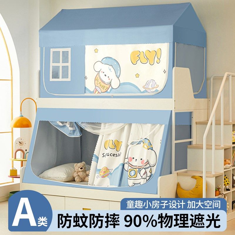 子母床蚊帐儿童高低床上帐篷双层上下铺遮挡帘2025新款蒙古包