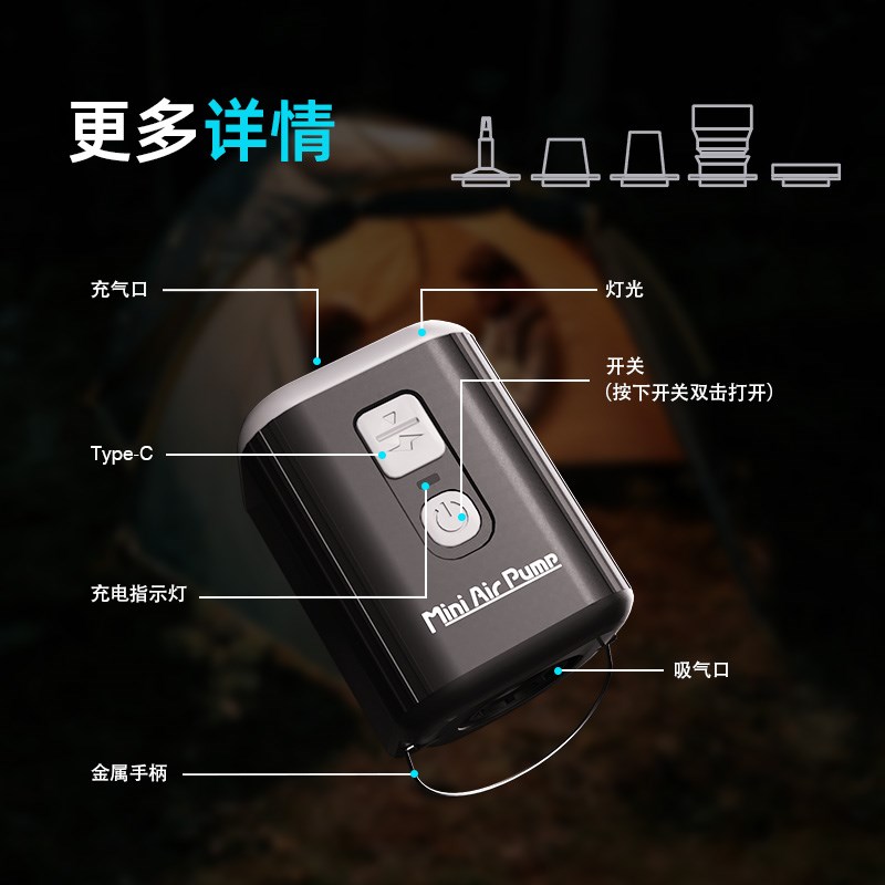 多功能户外便携充气泵气垫床游泳池游泳圈真空压缩袋抽气泵露营灯