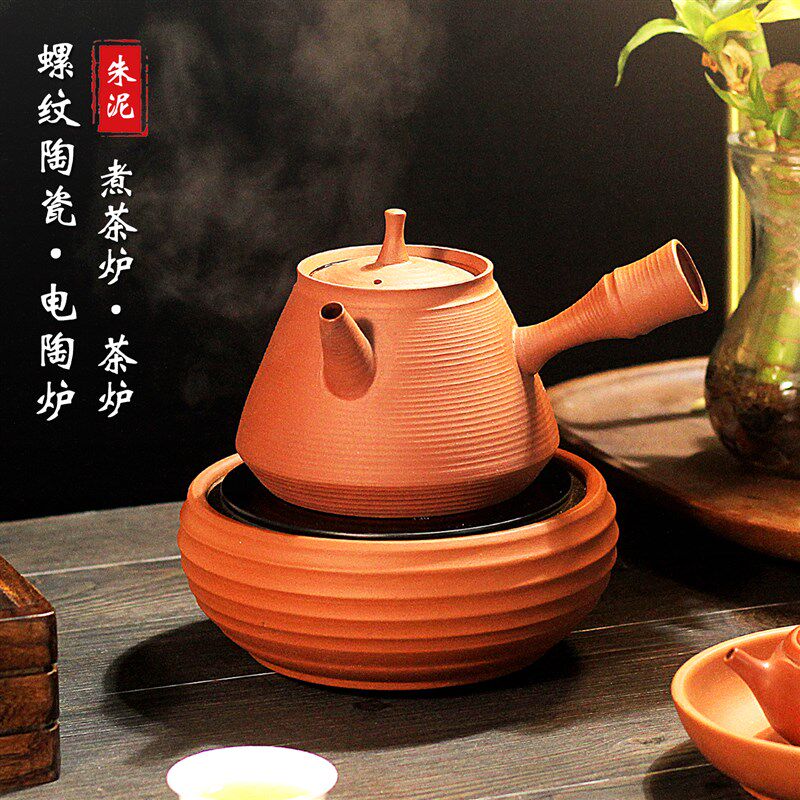 小型黑晶炉煮茶迷你紫砂陶瓷煮茶炉智能烧水快煮壶套装朱泥煮茶器