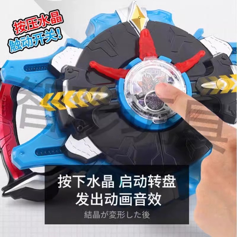 罗布水晶变身器玩具回旋闪光头镖光轮布鲁罗索变身器套装召唤器