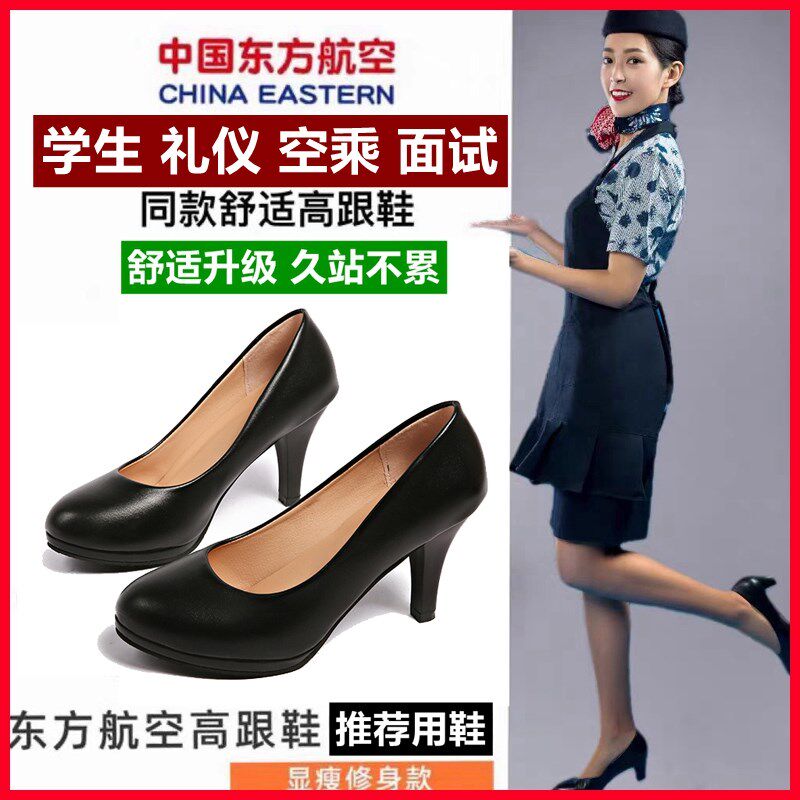 静音不累脚面试女鞋黑色职业高跟鞋圆头空乘空姐大学生礼仪课皮鞋