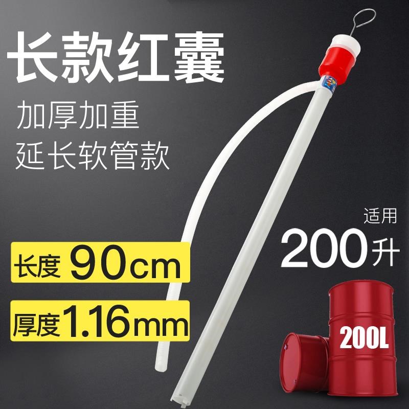 油抽a油0带抽升塑料抽抽油泵软管手动水器油桶20塑料手拉式子
