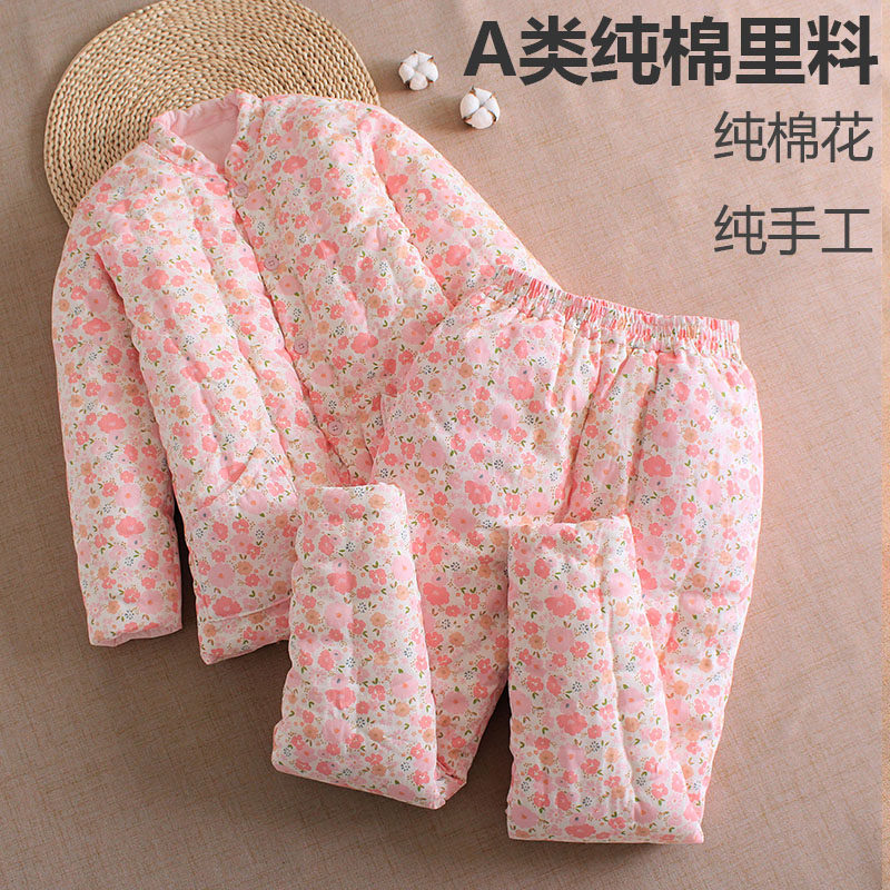 纯棉花手工棉衣女士成人款棉袄棉裤E套装妈妈外穿加厚内胆保暖冬