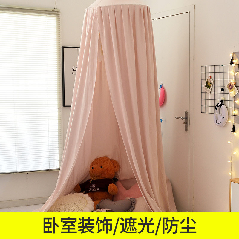 圆顶床幔儿童挡风婴儿床围床头床帐遮光蚊帐吊顶床上帐篷室内床帘