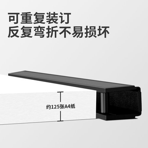 a4文件打孔装订夹条10孔装活页塑料十21孔多孔凭证标书压条装订条