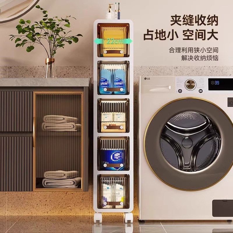 免安装卫生间的置物架浴室厕所窄缝夹缝收纳柜洗手间落地储物柜子