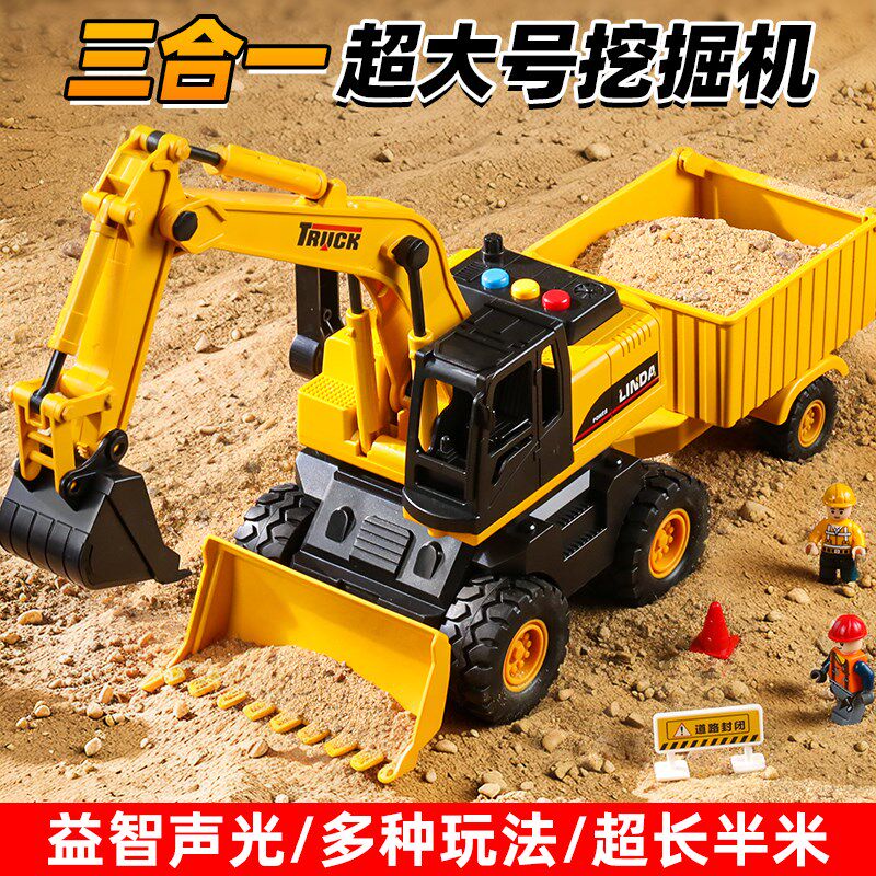 挖掘机儿童挖机工程车惯性会跑小玩具男孩宝宝多功能翻斗拖车铲车