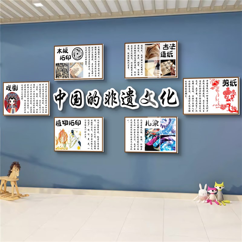 中国非遗文化墙幼儿园墙面装饰环创材料主题贴纸楼梯氛围布置挂画