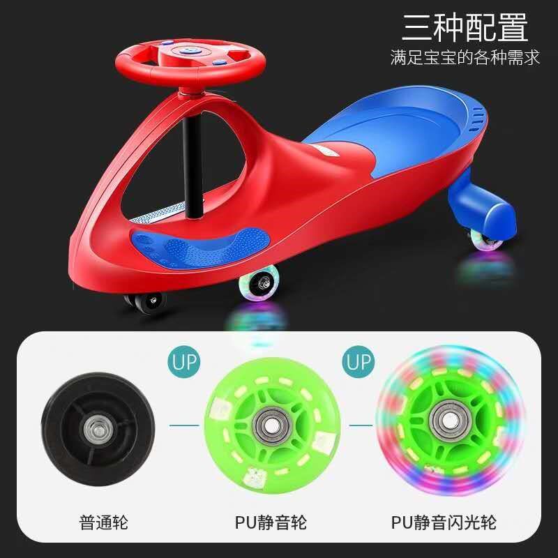 儿童扭扭车摇摆车带音乐小孩女宝宝男童玩具车静音轮溜溜滑行车子