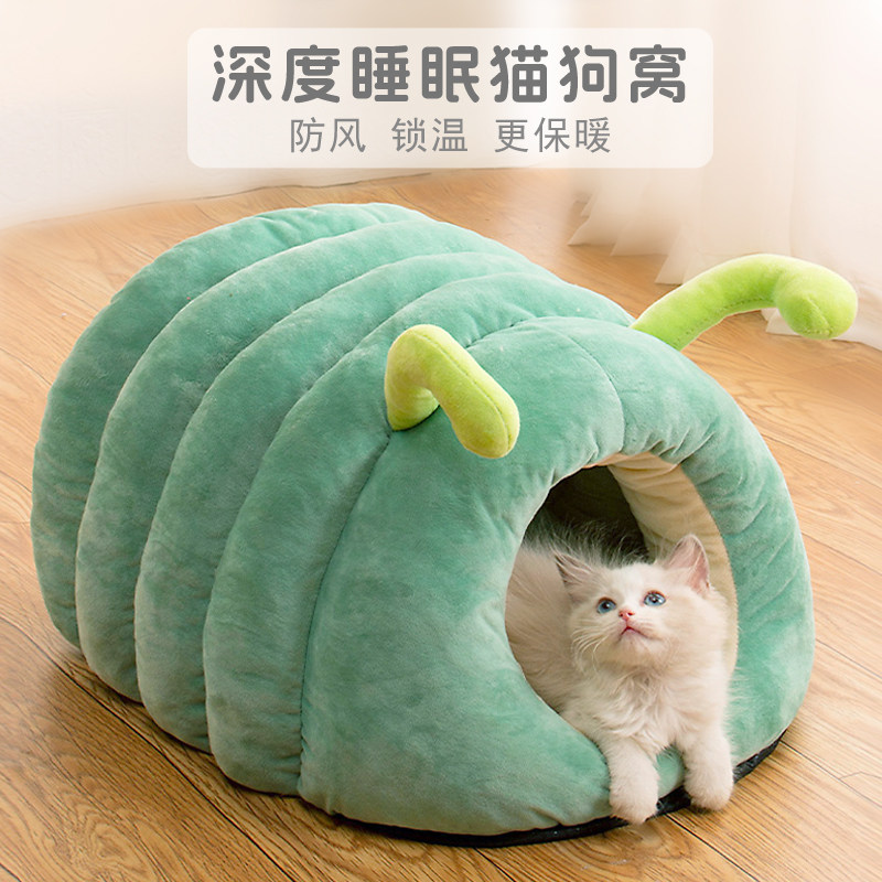 宠物全包秋冬季猫窝大空间封闭款保暖狗咬不烂小型犬泰迪狗窝过冬,宠物/宠物食品及用品,猫窝/屋/帐篷/沙发,淘宝优惠券,粉丝福利购,淘宝优惠卷