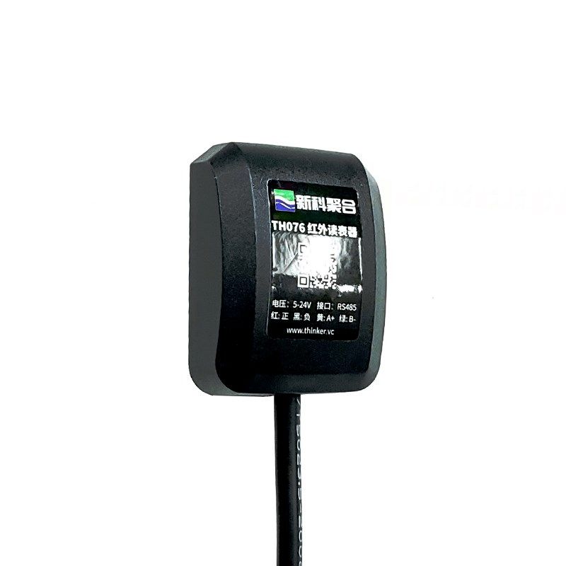 Th076红外抄表器红外转485智能电表抄表支持DL645红外通信