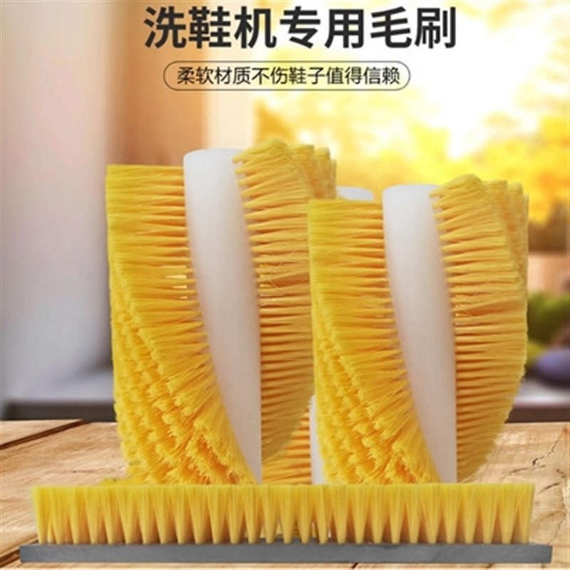 新品全自动洗衣j机改装洗鞋机毛刷半迷你小型改造洗鞋机器懒