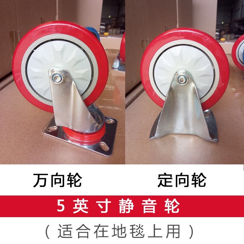 酒店工作车轮子万向轮定向轮 5寸红轮布草车轮子  客房服务车轮