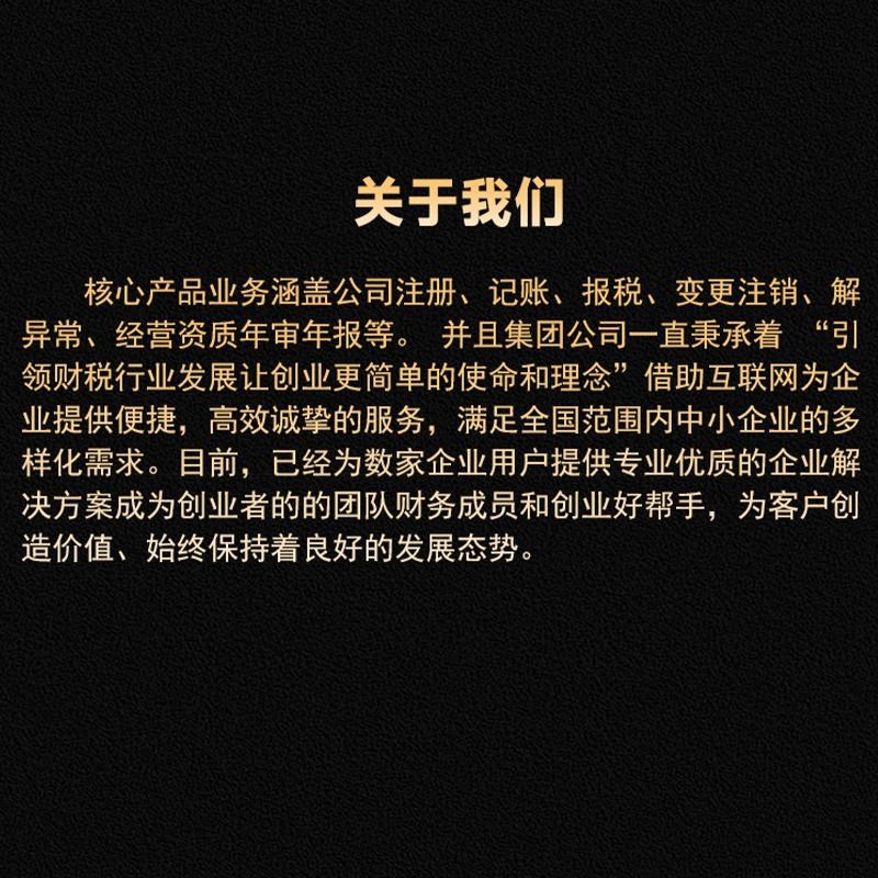 标书制作招标文件采购代做投标工程造价预算物业保洁餐饮竞标加急