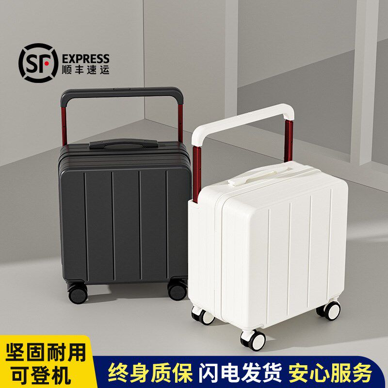 行李箱20寸18小型2025新款女男生可登机短途旅行宽拉杆密码皮箱子