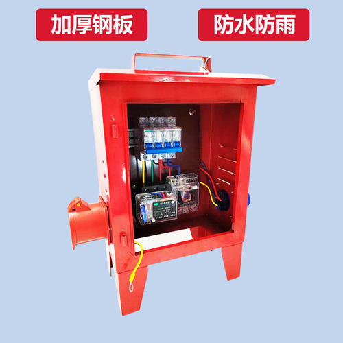 220V/380漏电建筑工地箱三极移动手提防雨防爆插座配电箱一机一闸