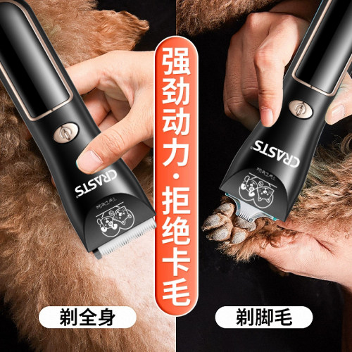 狗狗剃毛器宠物店电推剪大型犬猫剃脚毛大功率修剪推毛器