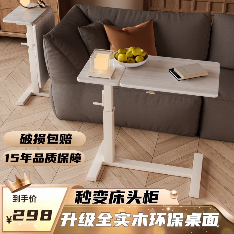 可移动升降床边桌子侧边床头柜折叠学习书桌卧室床上笔记本电脑桌