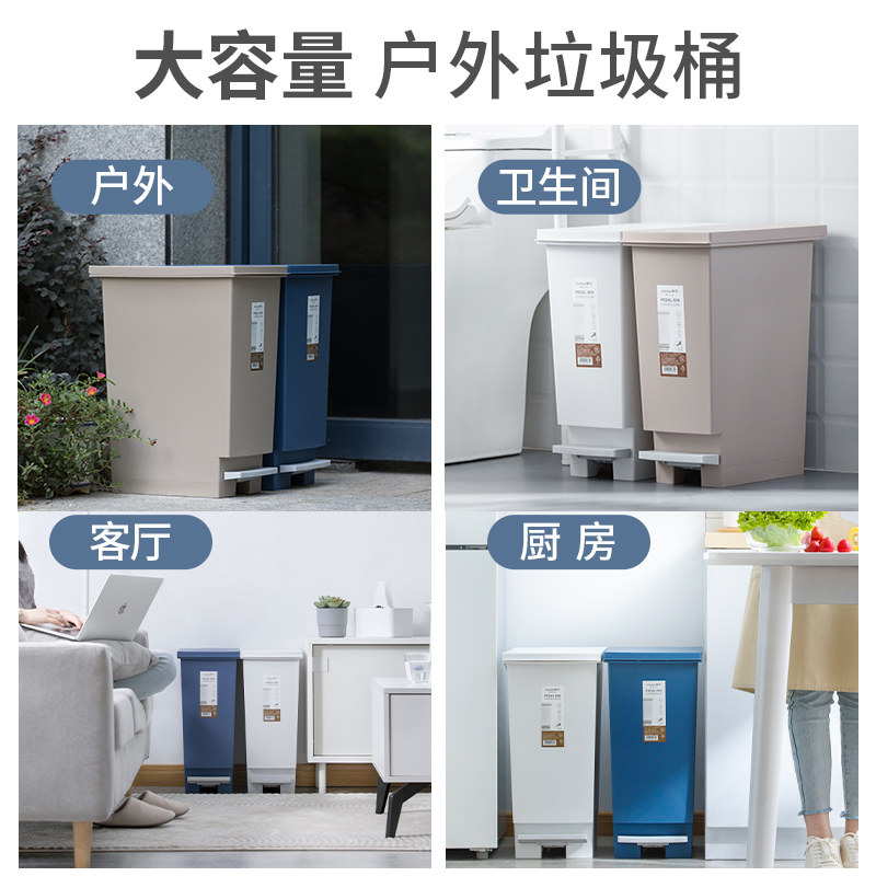 大垃圾桶带盖脚踏式家用厨房用大容量脚踩商用大号分类翻盖式分类