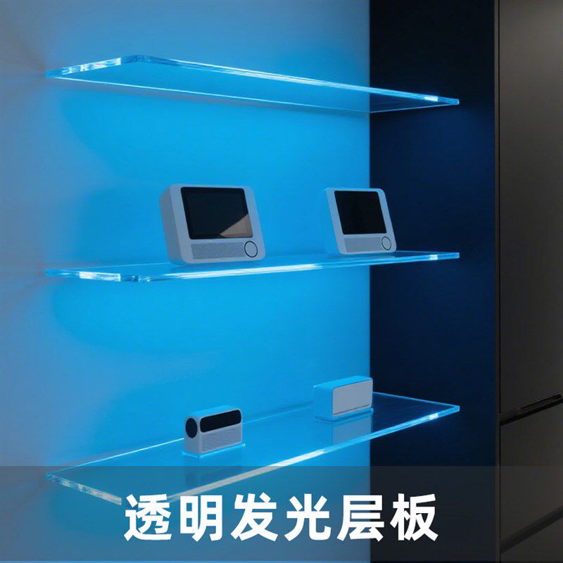 磨砂压克力发光层板有机玻璃酒柜展柜分层隔板磨砂长条导光板定制