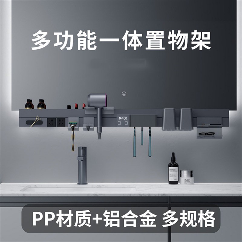 浴室洗脸盆新款置物架洗漱台集成一体置物架M吹风机置物架多功能