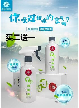 快速净化活性炭包墙纸净味地垫祛甲醛产品吸甲醛去除活性碳祛除竹