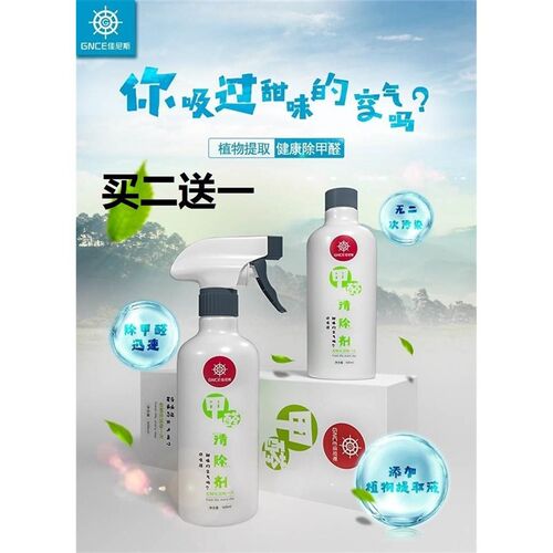 快速净化活性炭包墙纸净味地垫祛甲醛产品吸甲醛去除活性碳祛除竹