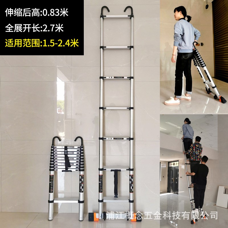 家用铝合金阁楼梯伸缩梯子便携折叠多功能挂梯带钩子工程梯单侧梯