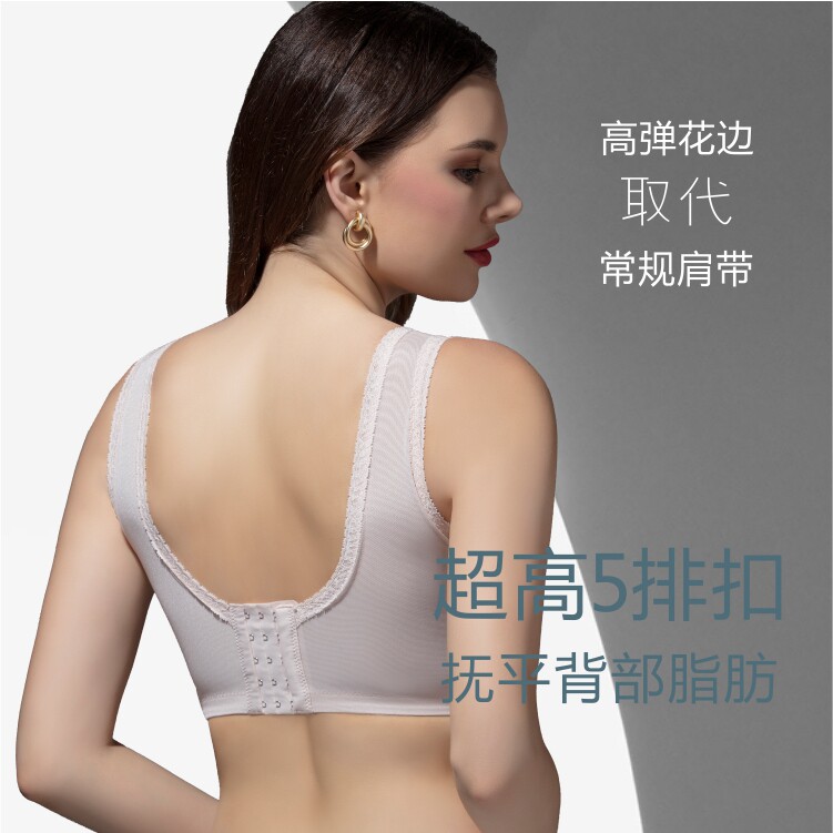 爱芝吻大胸显小内衣女蕾丝全罩杯调整型收副乳大码薄款无钢圈文胸